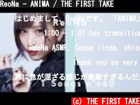 ReoNa - ANIMA / THE FIRST TAKE  (c) THE FIRST TAKE