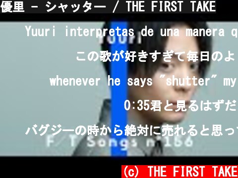 優里 - シャッター / THE FIRST TAKE  (c) THE FIRST TAKE