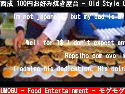 西成 100円お好み焼き屋台 - Old Style Okonomiyaki Stall - Japanese Street food - 組み立て・開店準備 - $1 Yatai 大阪  (c) MOGUMOGU - Food Entertainment - モグモグ