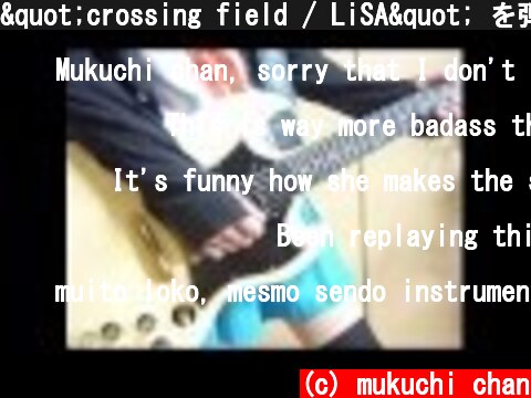 "crossing field / LiSA" を弾いてみました。【ギター/Guitar cover】by mukuchi  (c) mukuchi chan