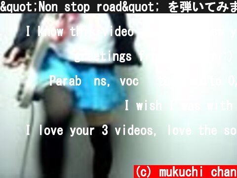 "Non stop road" を弾いてみました。【ギター/Guitar cover】by mukuchi  (c) mukuchi chan