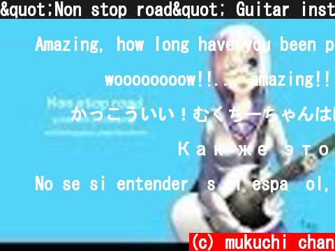 "Non stop road" Guitar inst （-vocal part） by mukuchi  (c) mukuchi chan