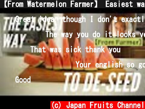 【From Watermelon Farmer】 Easiest way to remove Watermelon Seeds! How to remove Watermelon Seeds  (c) Japan Fruits Channel