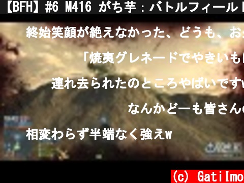 【BFH】#6 M416 がち芋：バトルフィールドハードライン【PS4】  (c) GatiImo