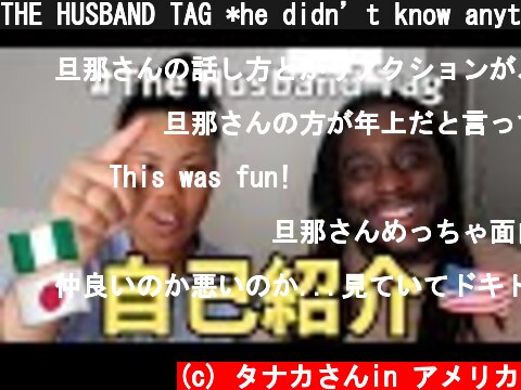THE HUSBAND TAG *he didn’t know anything about me smh*  (c) タナカさんin アメリカ