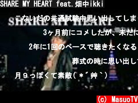 SHARE MY HEART feat.畑中ikki  (c) MasuoTV