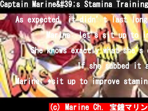 Captain Marine's Stamina Training【hololive/宝鐘マリン】  (c) Marine Ch. 宝鐘マリン