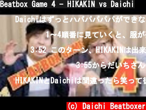 Beatbox Game 4 - HIKAKIN vs Daichi  (c) Daichi Beatboxer