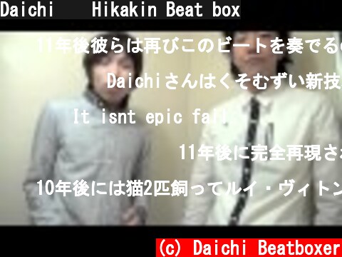 Daichi � Hikakin Beat box  (c) Daichi Beatboxer