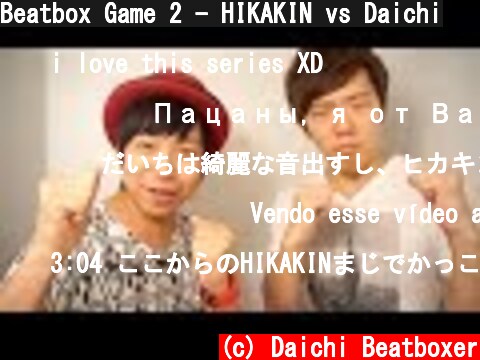 Beatbox Game 2 - HIKAKIN vs Daichi  (c) Daichi Beatboxer
