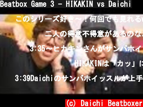 Beatbox Game 3 - HIKAKIN vs Daichi  (c) Daichi Beatboxer