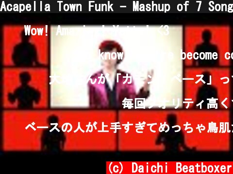 Acapella Town Funk - Mashup of 7 Songs!!! / INSPi × Daichi (Uptown Funk Cover)  (c) Daichi Beatboxer