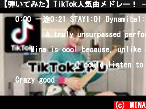 【弾いてみた】TikTok人気曲メドレー！ -Bass cover- 2022年最新版  (c) MINA