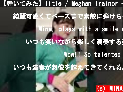 【弾いてみた】Title / Meghan Trainor -Bass cover-  (c) MINA