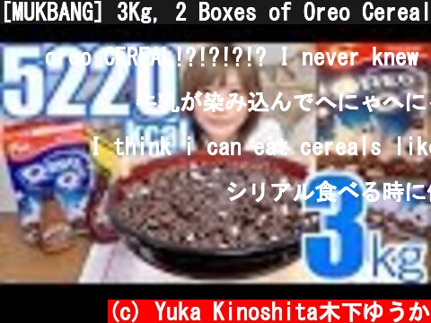 [MUKBANG] 3Kg, 2 Boxes of Oreo Cereal From Korea! 5220kcal Yuka[OoGui]  (c) Yuka Kinoshita木下ゆうか