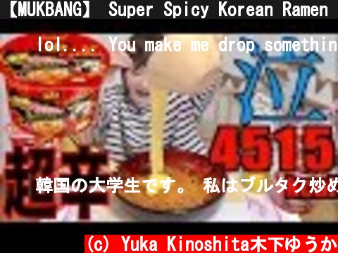 【MUKBANG】 Super Spicy Korean Ramen ! [ Double Buldak Fried Noodles ] 6 Cups, 4515kcal [CC Available]  (c) Yuka Kinoshita木下ゆうか