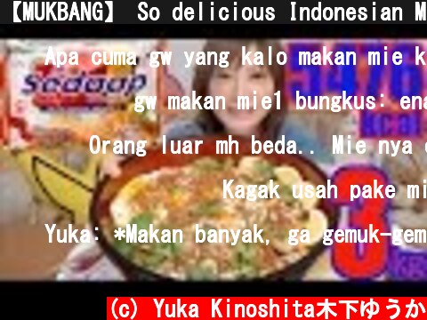【MUKBANG】 So delicious Indonesian Mi Goreng Yakisoba Pho! [Mi Sedaap]×10, 3Kg, 5476kcal|Yuka [Oogui]  (c) Yuka Kinoshita木下ゆうか