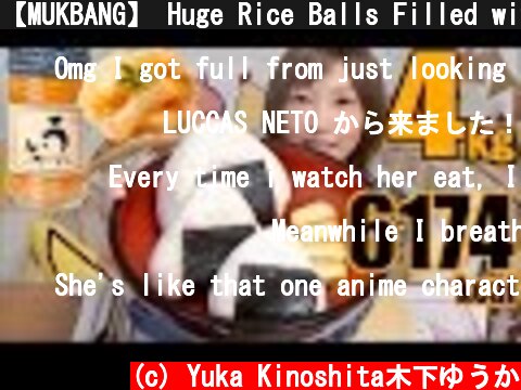【MUKBANG】 Huge Rice Balls Filled with Meat Fish, 9 Bowls + Miso soup, 4kg, 6174kcal | Yuka [Oogui]  (c) Yuka Kinoshita木下ゆうか