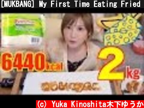 [MUKBANG] My First Time Eating Fried Haloumi Cheese 2kg 6440kcal | Yuka [Oogui]  (c) Yuka Kinoshita木下ゆうか