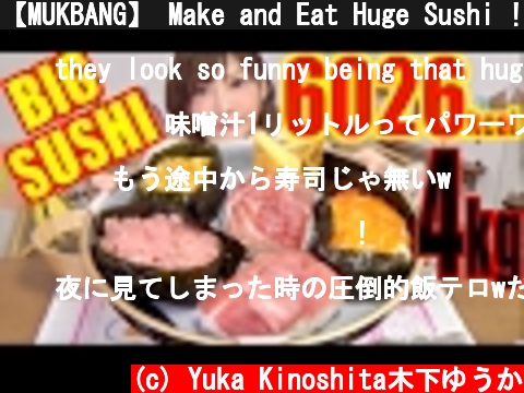 【MUKBANG】 Make and Eat Huge Sushi ! [7 Cups Of Rice + 1Kg Of Miso Soup] 4Kg, 6026kcal [CC Available]  (c) Yuka Kinoshita木下ゆうか