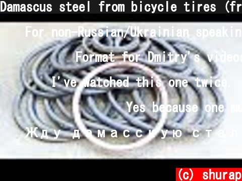 Damascus steel from bicycle tires (from bead bundle)  (c) shurap