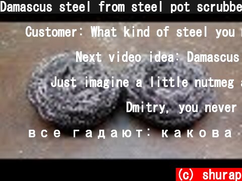 Damascus steel from steel pot scrubber + recipe.  (c) shurap