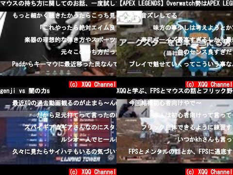 XQQ Channel（おすすめch紹介）