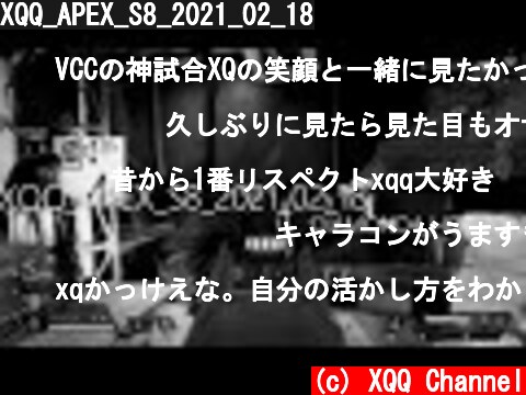 XQQ_APEX_S8_2021_02_18  (c) XQQ Channel