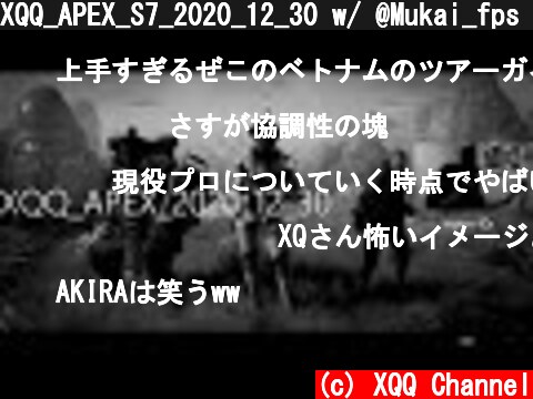 XQQ_APEX_S7_2020_12_30 w/ @Mukai_fps @L8ef_  (c) XQQ Channel