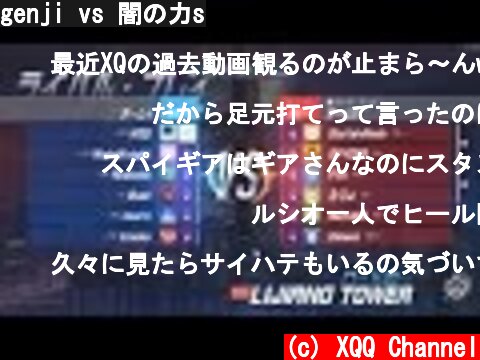 genji vs 闇の力s  (c) XQQ Channel