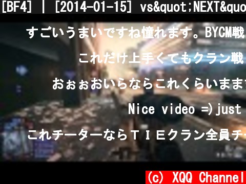 [BF4] | [2014-01-15] vs"NEXT" Dawnbreaker-US&RU [ESL]  (c) XQQ Channel