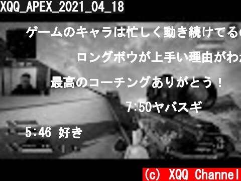 XQQ_APEX_2021_04_18  (c) XQQ Channel