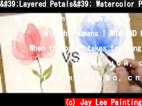 'Layered Petals' Watercolor Painting Technique #338  (c) Jay Lee Painting