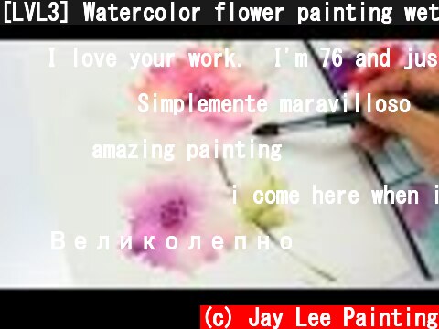 [LVL3] Watercolor flower painting wet into wet  (c) Jay Lee Painting