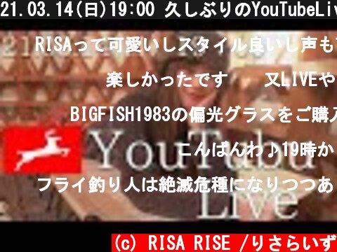 21.03.14(日)19:00 久しぶりのYouTubeLive✨  (c) RISA RISE /りさらいず