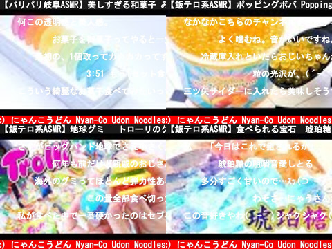 にゃんこうどん Nyan-Co Udon Noodles（おすすめch紹介）