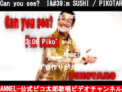 Can you see?  I'm SUSHI / PIKOTARO  (c) -PIKOTARO OFFICIAL CHANNEL-公式ピコ太郎歌唱ビデオチャンネル