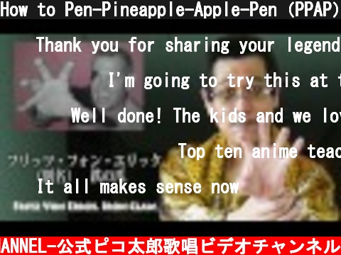 How to Pen-Pineapple-Apple-Pen（PPAP）　（How to ペンパイナッポーアッポーペン（PPAP）/PIKOTARO（ピコ太郎)  (c) -PIKOTARO OFFICIAL CHANNEL-公式ピコ太郎歌唱ビデオチャンネル