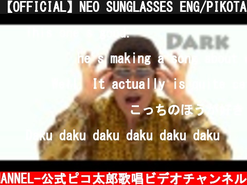 【OFFICIAL】NEO SUNGLASSES ENG/PIKOTARO(ピコ太郎)  (c) -PIKOTARO OFFICIAL CHANNEL-公式ピコ太郎歌唱ビデオチャンネル