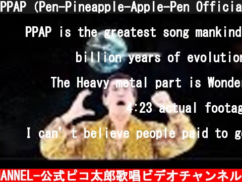 PPAP（Pen-Pineapple-Apple-Pen Official）／PIKOTARO(ピコ太郎)  @ YouTube FanFest Japan 2016  (c) -PIKOTARO OFFICIAL CHANNEL-公式ピコ太郎歌唱ビデオチャンネル
