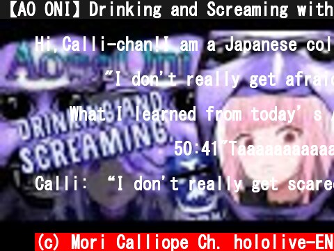 【AO ONI】Drinking and Screaming with an Old Classic Friend... #Holomyth #HololiveEnglish  (c) Mori Calliope Ch. hololive-EN