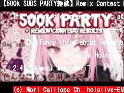 【500k SUBS PARTY雑談】Remix Contest Results and Celebration for the Best Fans, a.k.a, MINE.  (c) Mori Calliope Ch. hololive-EN