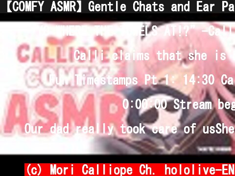 【COMFY ASMR】Gentle Chats and Ear Pats! ...Comfy-ness Pending #holoMyth #hololiveEnglish  (c) Mori Calliope Ch. hololive-EN