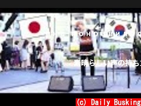 일본에서 한국노래 불렀더니 반응이 ㄷㄷ - 이수 'My Way(마이웨이)' 동급생 신오쿠보 버스킹 직캠  (c) Daily Busking