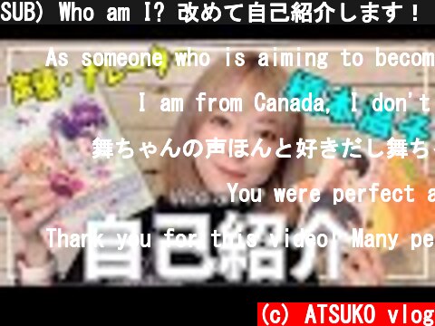 SUB) Who am I? 改めて自己紹介します！【声優】  (c) ATSUKO vlog