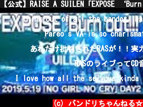 【公式】RAISE A SUILEN「EXPOSE ‘Burn out!!!’」ライブFull映像【Poppin'Party×SILENT SIREN 「NO GIRL NO CRY」DAY2】  (c) バンドリちゃんねる☆