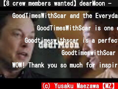 【8 crew members wanted】dearMoon -  Special Message from MZ & Elon  (c) Yusaku Maezawa【MZ】