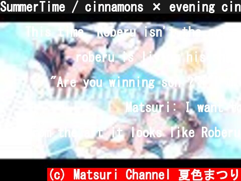 SummerTime / cinnamons × evening cinema(Covered by 夏色まつり&夕刻ロベル)  (c) Matsuri Channel 夏色まつり