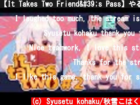 【It Takes Two Friend's Pass】やるやるやる！！part2【Vtuber】  (c) Syusetu kohaku/秋雪こはく