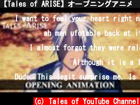 【Tales of ARISE】オープニングアニメ 【OPENING ANIMATION】  (c) Tales of YouTube Channel